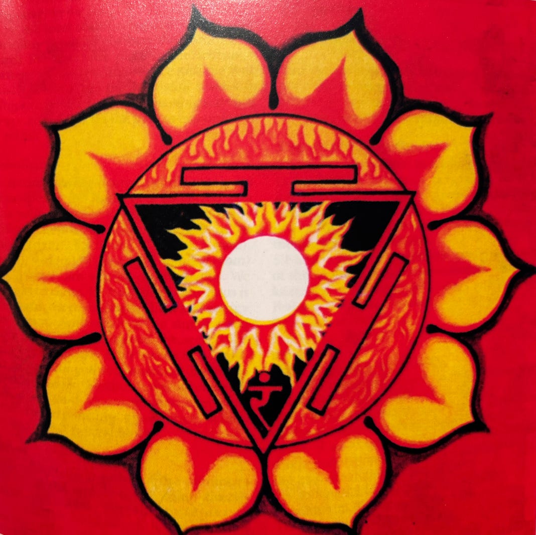 An image of the Mandala of the Manipura Chakra the root of Kundalini